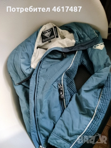 спортно яке 