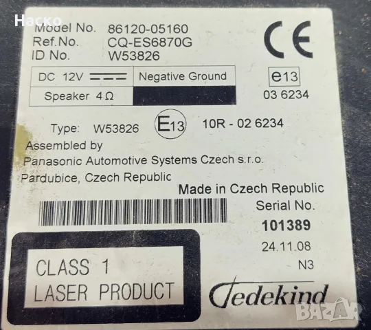 Радио СД Radio CD Toyota Avensis T27 Тойота Авенсис Т27 2009г-2018г 86120-05160, снимка 2 - Части - 56087138