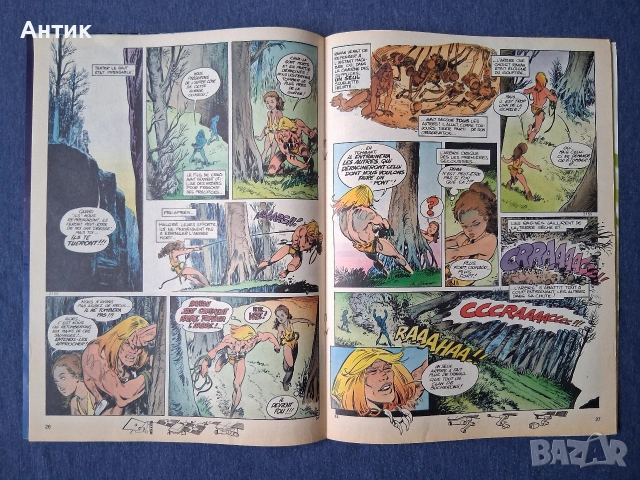 ЛОТ Стари Френски Списания Pif Gadjet / 1986 год., снимка 13 - Колекции - 53559997