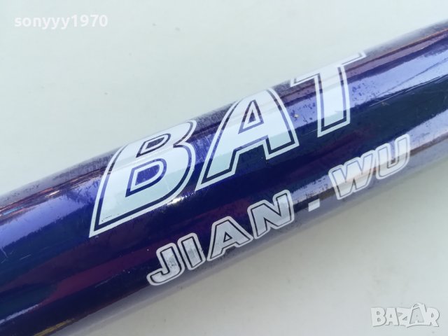 БУХАЛКА АЛУМИНИЕВА НОВА 60СМ 1908231609, снимка 3 - Колекции - 41904053