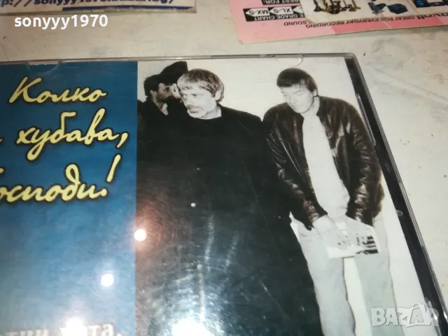 НЕДЯЛКО ЙОРДАНОВ ЦД 2910241452, снимка 7 - CD дискове - 47762014