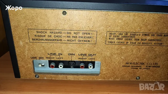AKAI CS-M02, снимка 9 - Декове - 48933783