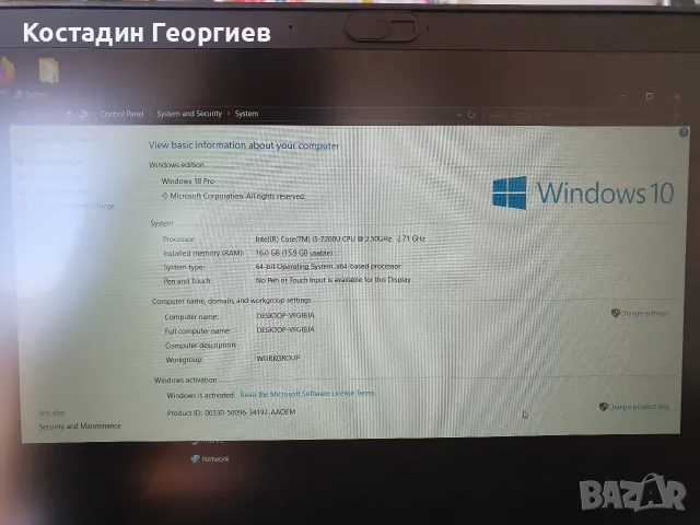 Lenovo t570 / 16GB RAM , снимка 4 - Лаптопи за дома - 56343983