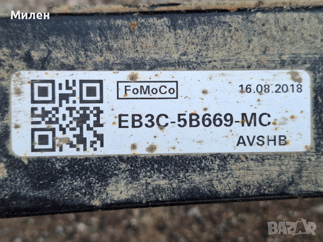 Заден Ресьор За Форд Рейнджър 2012-2019 Година  Ford Ranger , снимка 3 - Части - 44776018