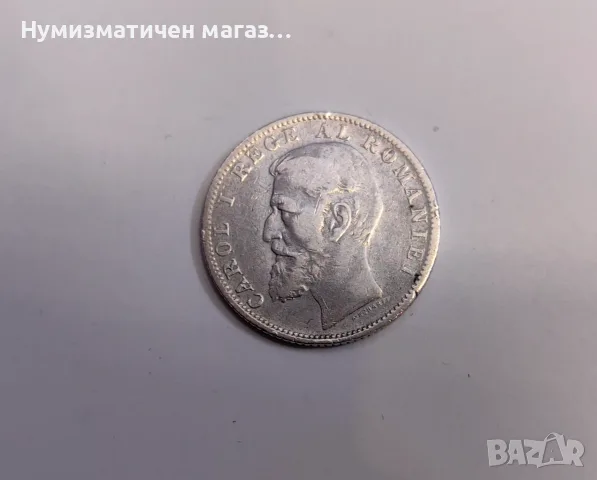 1 лея 1900 година Румъния , снимка 4 - Нумизматика и бонистика - 55723512