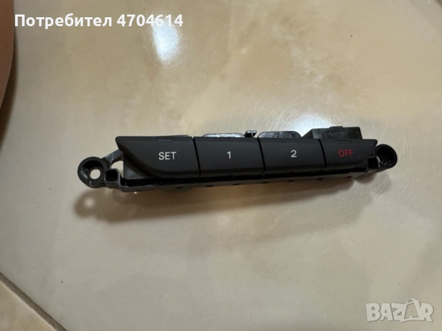 Бутони памет на предна дясна седалка на Ауди Audi A8 D4 4H само за 35Eur. 4H0959770