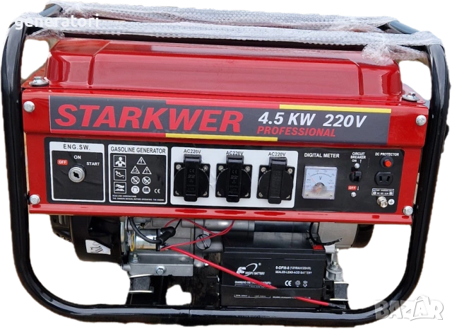 4.5 KW Бензинов Генератор за ток STARKWER с Ел стартер - Склад за Генератори за ток, снимка 5 - Генератори - 53229559