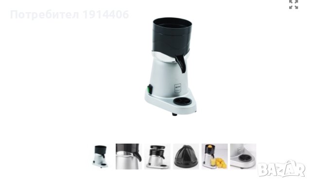 Електрическа цитруспреса професионална, снимка 2 - Машини за сок - 42324461