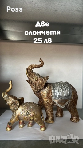 Декорация за дома, снимка 16 - Декорация за дома - 51579076