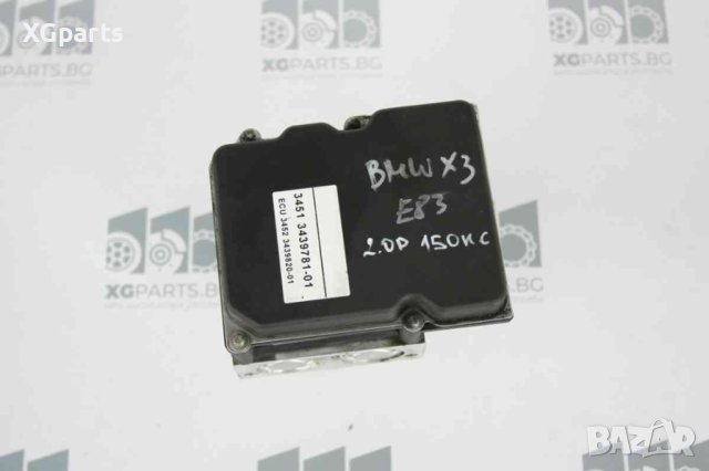 ABS за BMW X3 E83 2.0D 150к.с. (2004-2011) 0265950489, снимка 3 - Части - 41284789