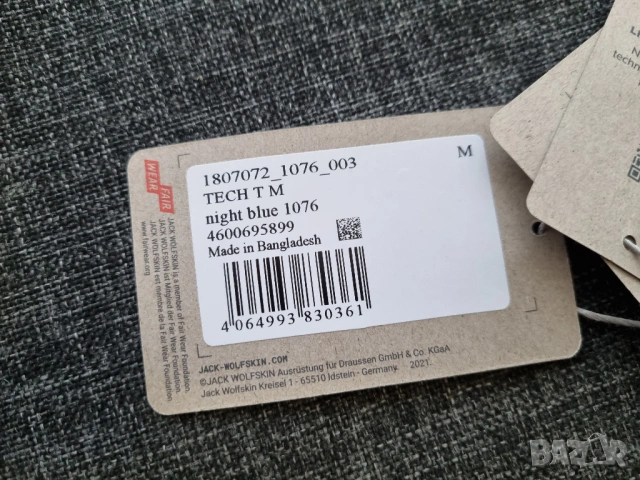 Мъжка тениска Jack Wolfskin Tech Tee, размер M, снимка 6 - Тениски - 53655386