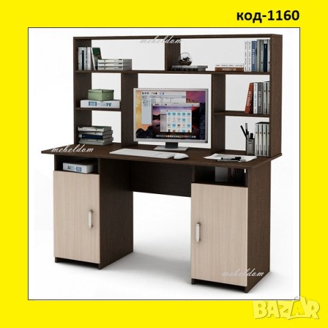 Бюро 143см. с надстройка и 2 плавни врати(код-1160)