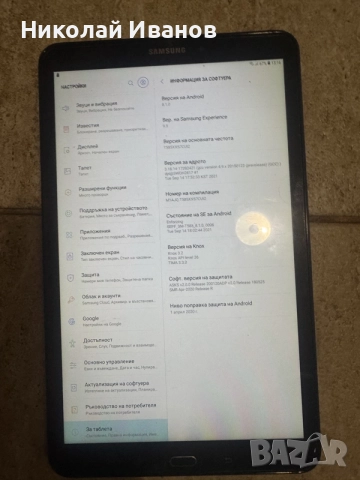 Samsung Galaxy Tab A6 2016 16GB, снимка 4 - Таблети - 55875156