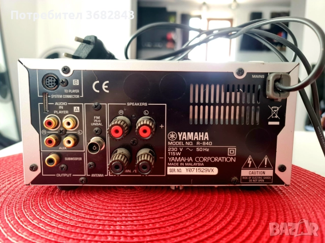 Стерео усилвател/ресиивър Yamaha r840 , снимка 5 - Ресийвъри, усилватели, смесителни пултове - 51571580