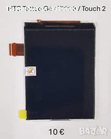 Дисплей / LCD за BlackBerry 9800,BlackBerry 8900,BlackBerry 9520,BlackBerry 9550,BlackBerry 8900, снимка 8 - Резервни части за телефони - 56221555