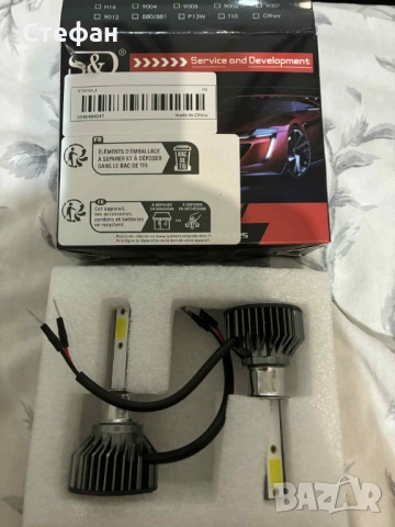 Лед крушки Н1, снимка 4 - Аксесоари и консумативи - 52207095