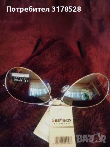 Слънчеви очила eyewear UV 400