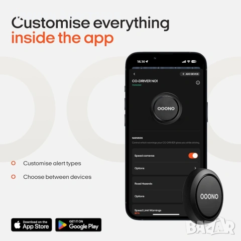 CO-DRIVER NO1 – интелигентен автомобилен асистент за безопасно и удобно шофиране, снимка 8 - Аксесоари и консумативи - 53300821