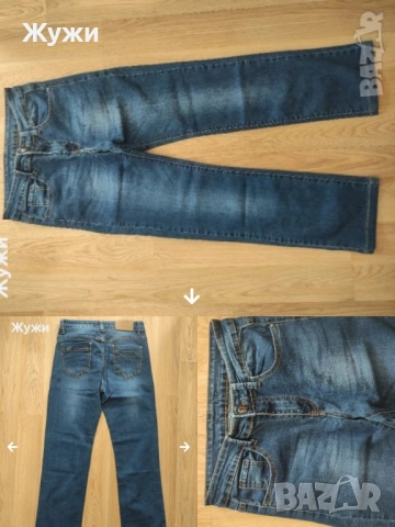 Страхотни мъжки дънки и долнища размер S и М, снимка 14 - Спортни дрехи, екипи - 49130837