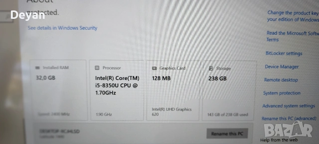 Продавам лаптоп Dell 7490/i5-8350U/32GB DDR4/256GB NVME, снимка 4 - Лаптопи за работа - 53837786
