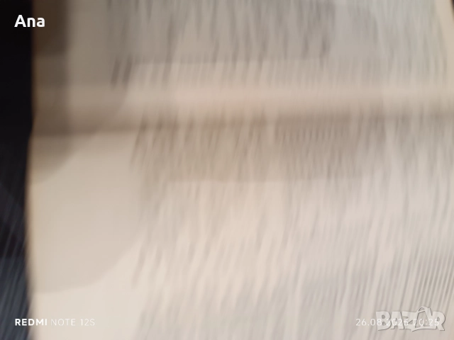 Книга Изкуството да готвим, снимка 5 - Специализирана литература - 51524016