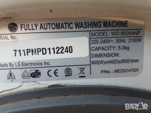 Продавам Преден панел с програматор за пералня LG WD-80264TP, снимка 3 - Перални - 38793647