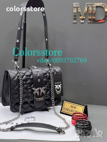 Луксозна чанта Pinko-SS-F12, снимка 1 - Чанти - 31531519