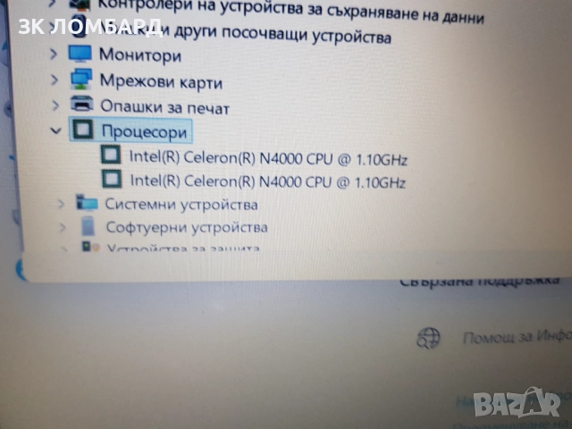 Лаптоп ASUS X540S, снимка 5 - Лаптопи за дома - 52834963