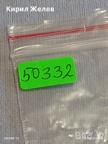 Лот рекламни значки 20 броя стари редки за КОЛЕКЦИЯ ДЕКОРАЦИЯ 50332, снимка 13 - Колекции - 52246017