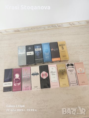 ПАРФЮМИ Различни Аромати "РАЗПРОДАЖБА🌟 " на ЕДРО , снимка 11 - Унисекс парфюми - 41611700