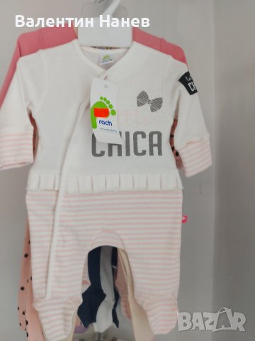  НОВИ!7 брояРомпъри и комплекти жилетка с  ританка, снимка 4 - Бебешки гащеризони - 40663605