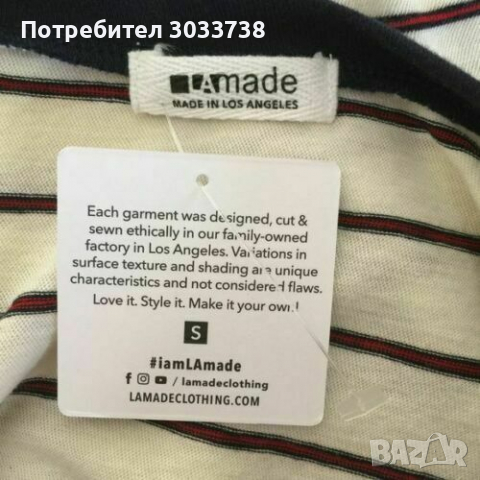 Нов LAmade Топ Къс Размер S Made in USA, снимка 4 - Корсети, бюстиета, топове - 36172403