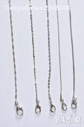 Продавам колекция от пет верижки (разнообразни модели)