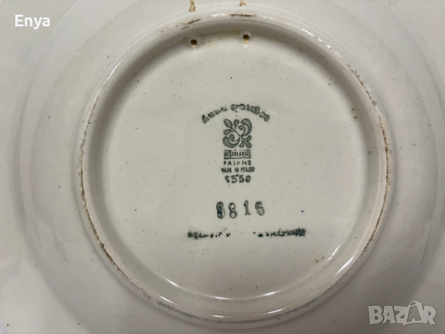 Винтидж декоративна чиния за стена от Wloclawek - Полша, снимка 4 - Декорация за дома - 53683764