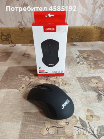 Продавам безжична мишка на много добра цена!