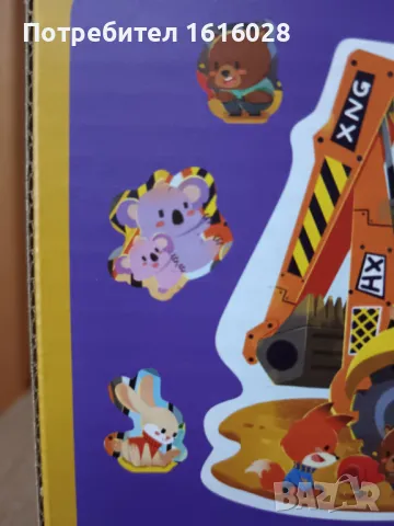 Детски пъзел багер с животни, снимка 4 - Игри и пъзели - 49721947
