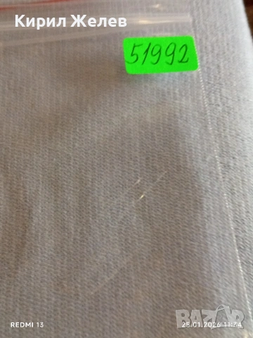 Стари пощенски марки от цял свят смесени МОНГОЛИЯ, ИНДОНЕЗИЯ, УНГАРИЯ за КОЛЕКЦИЯ ДЕКОРАЦИЯ 51992, снимка 11 - Филателия - 53218687