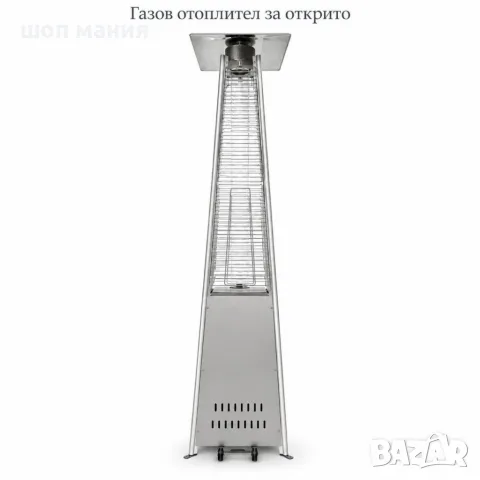 Газова Пирамида - отоплител 13 kW, 227 см – външен газов отоплител, сив