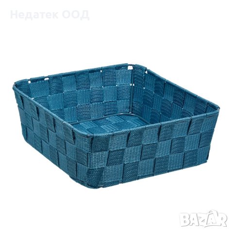 Плетена кошница за съхранение, Синя, 24x24x8.5cм