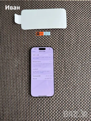 НОВ!! 256Gb 77лв/м iPhone 16 Pro / Desert Titanium, снимка 3 - Apple iPhone - 49111996