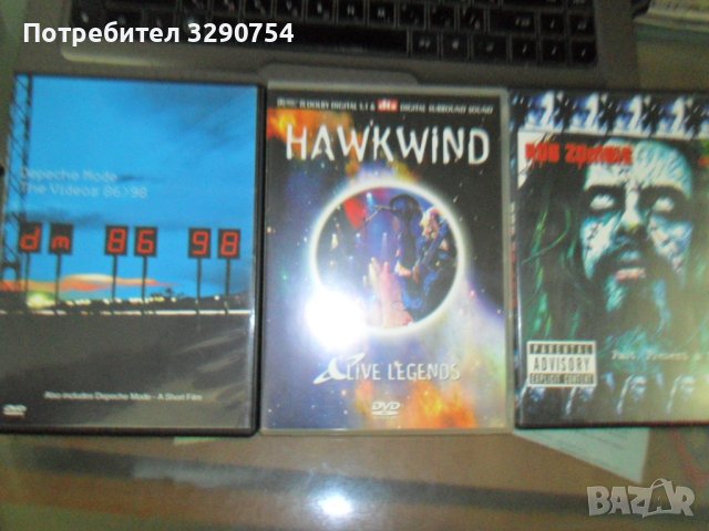 Матрични DVD rock и metal, снимка 3 - DVD дискове - 41488012