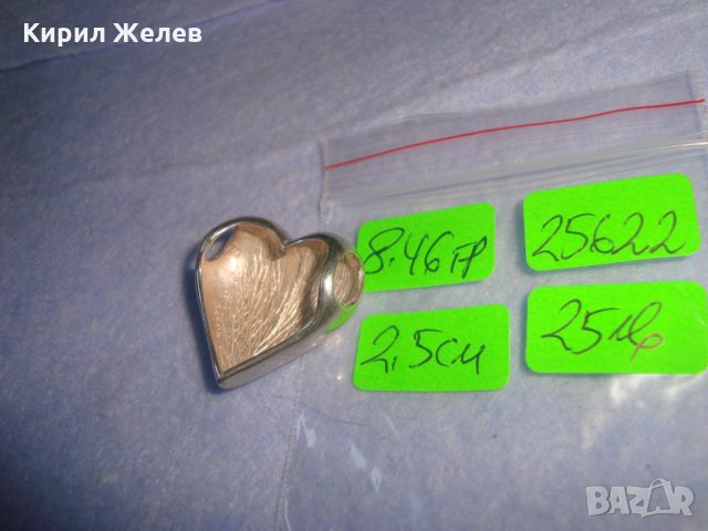 СРЕБЪРЕН СЪРЦЕВИДЕН АРТ НУВО СТИЛ МЕДАЛЬОН СРЕБРО 925 БУТИКОВО ФЕШЪН БИЖУ 25622, снимка 12 - Колиета, медальони, синджири - 35927507