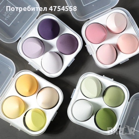Комплект от 4 бр. beauty блендери за грим.