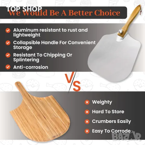 MYOTTPRO Алуминиева кора за пица, Включен скрепер и четка, снимка 6 - Съдове за готвене - 49640935