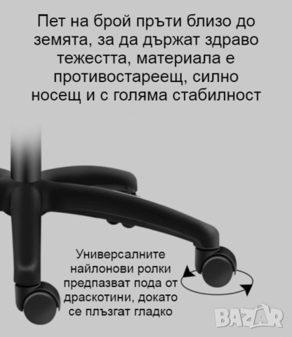 Масажен въртящ се офис стол с подложка за краката OFFICE  MASSAGE  CHAIR 008, снимка 7 - Други стоки за дома - 52138190