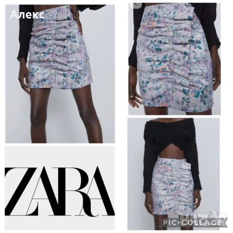 Уникална пола ZARA 