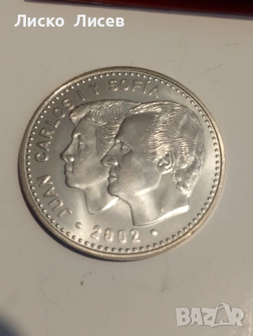 3 броя сребърни евро монети Испания и Франция, снимка 7 - Нумизматика и бонистика - 53858968