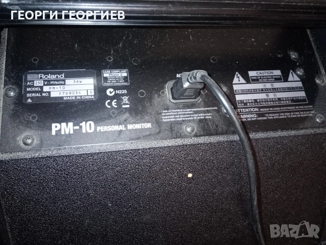 Продавам електронни барабани Roland и Alesis,монитор Roland,и педали Yamaha, снимка 8 - Ударни инструменти - 53514461