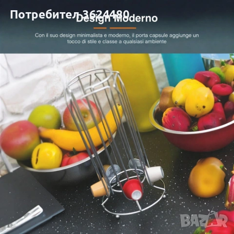 Поставка органайзер за 20 капсули кафе 4882, снимка 2 - Други стоки за дома - 53357304