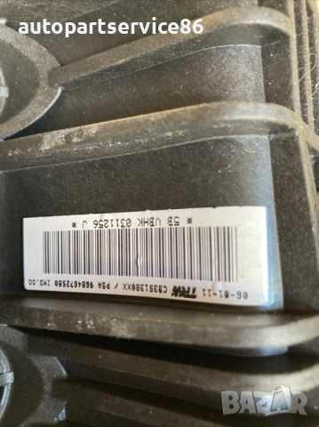 Част от таблото за Peugeot 5008 1.6 HDI (2012) 9684672580, снимка 2 - Части - 53742933